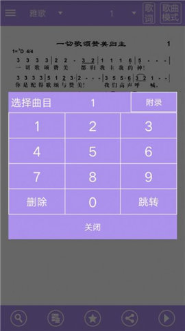 截图3
