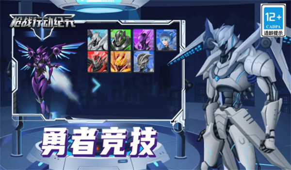 截图3