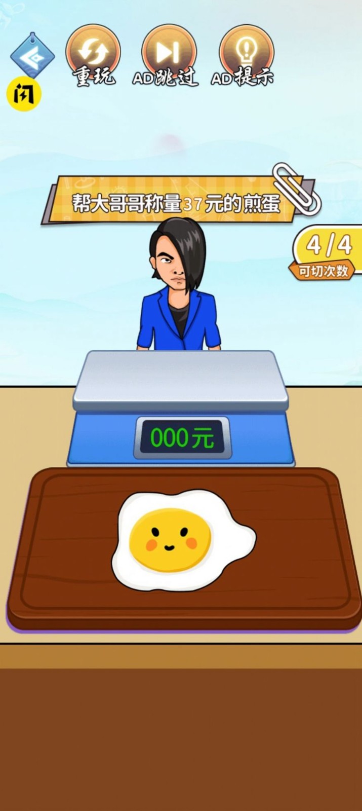 图1