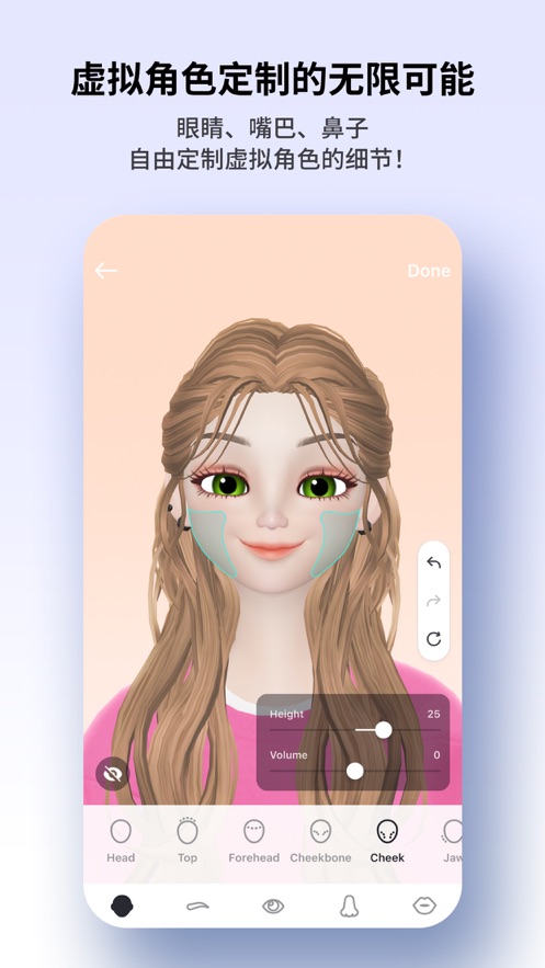 截图2