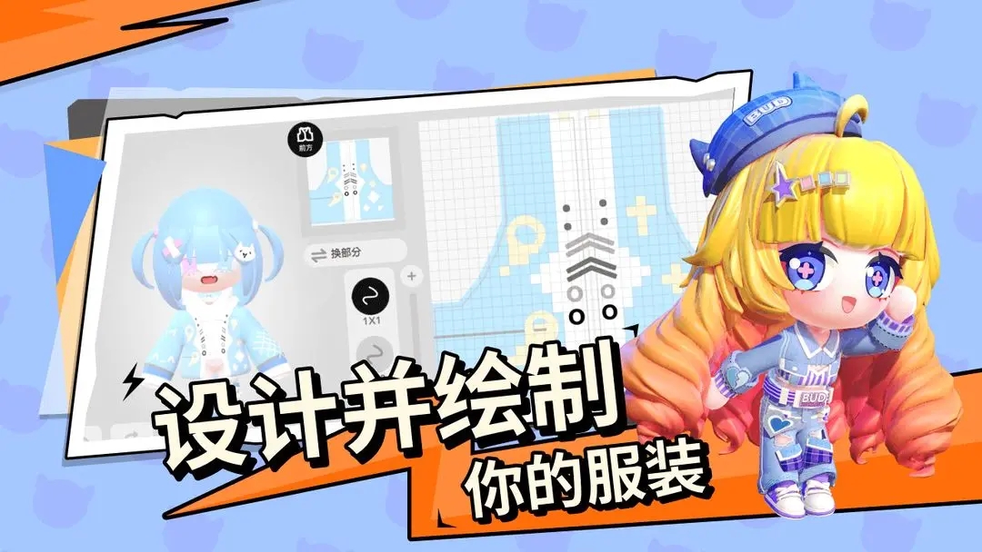 截图2