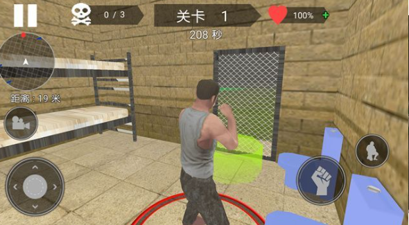 截图2
