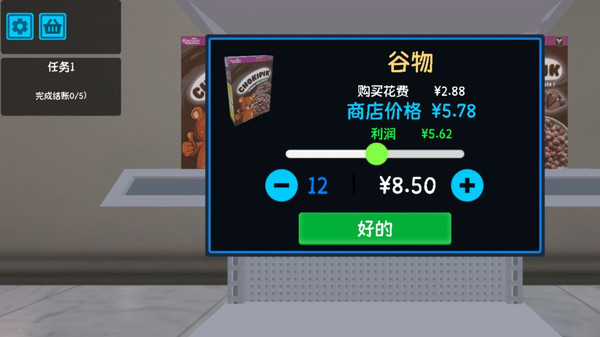 截图4