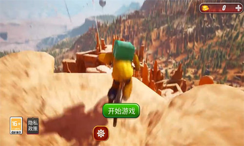 截图3