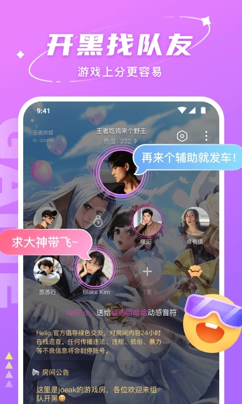 截图4