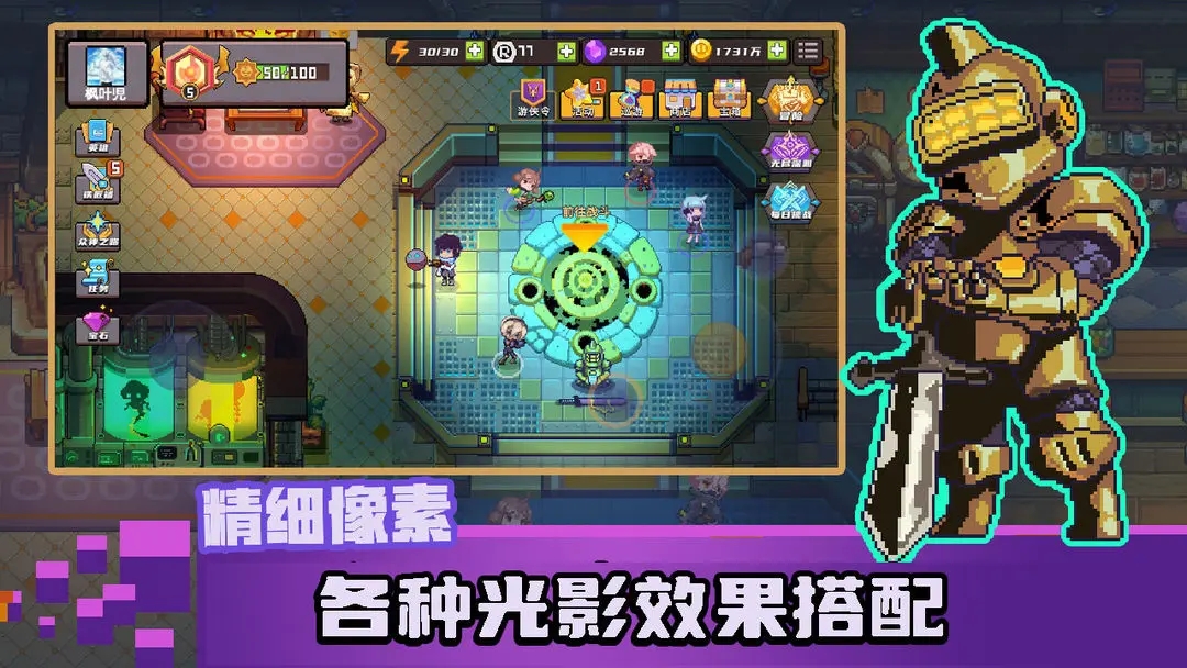截图2