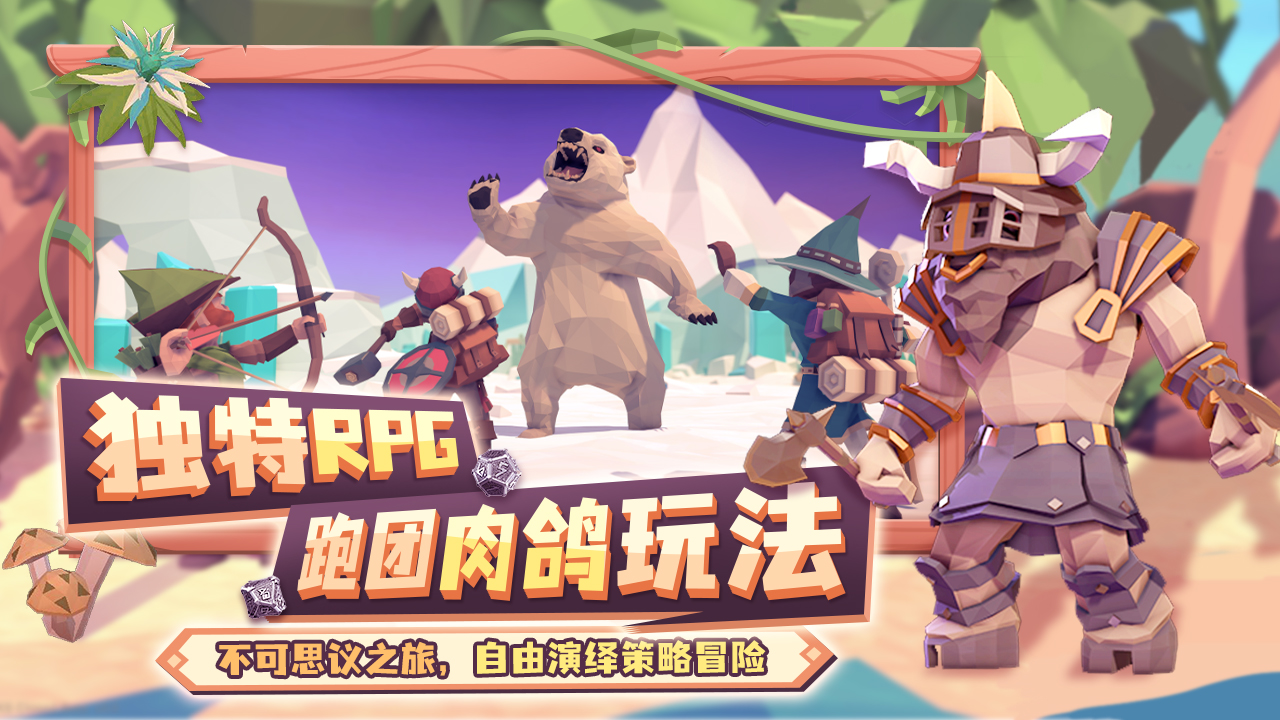 截图4