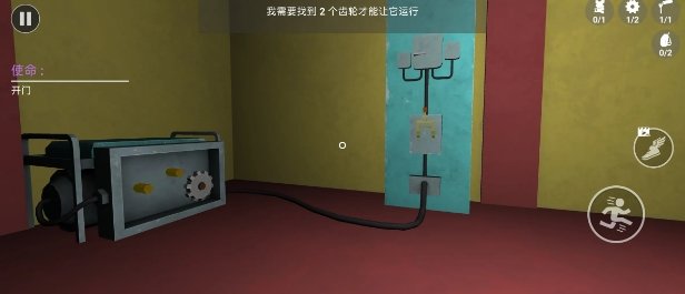 截图1