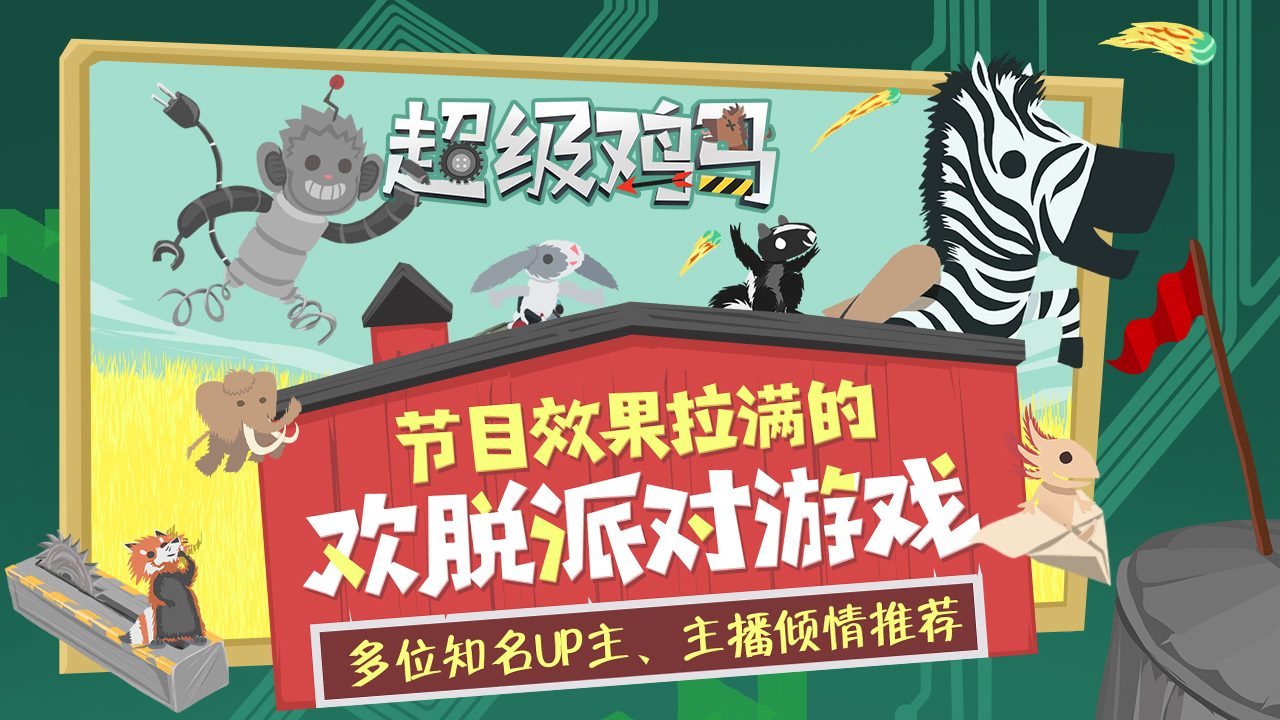 截图1