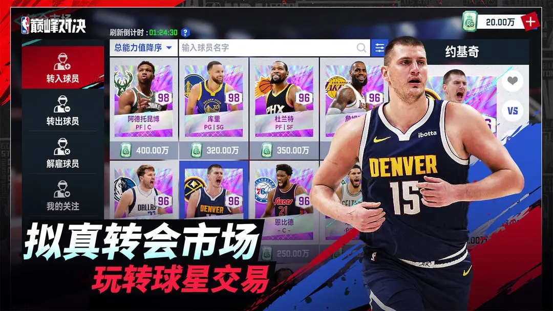 截图4