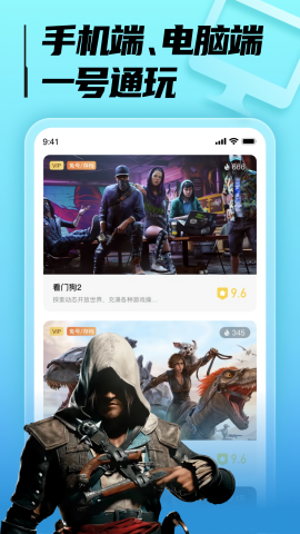 截图3