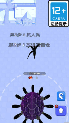 截图1