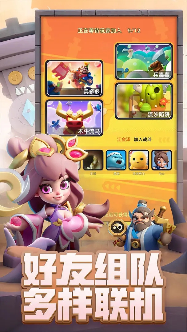 截图3