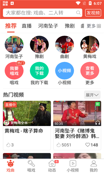 截图5