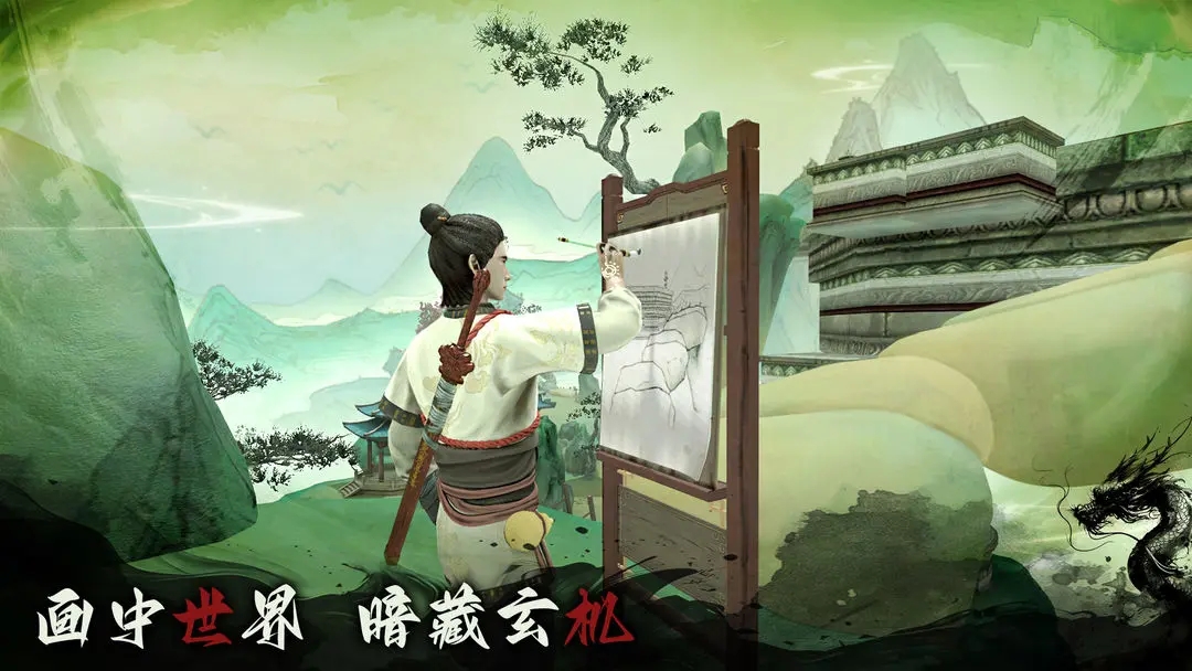 截图2