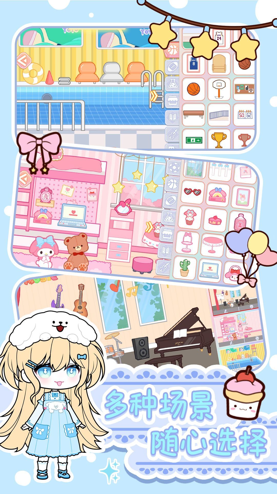 截图2