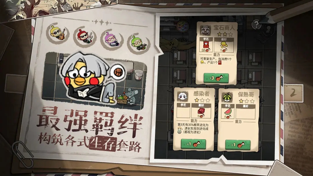 截图4