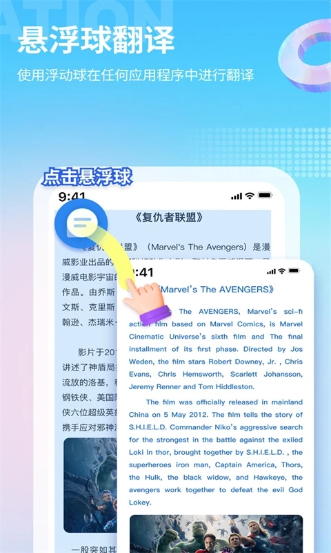 截图1