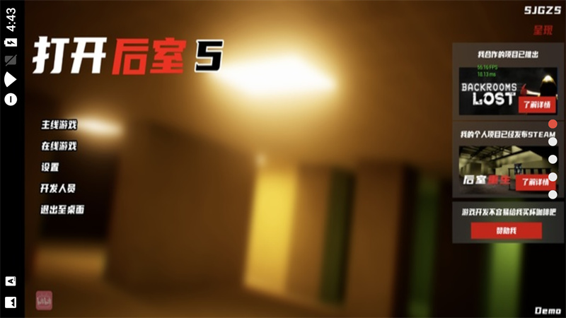 截图4