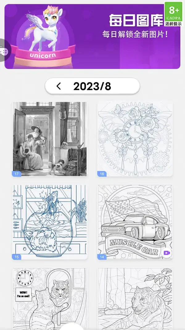 截图2