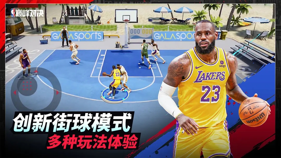截图2