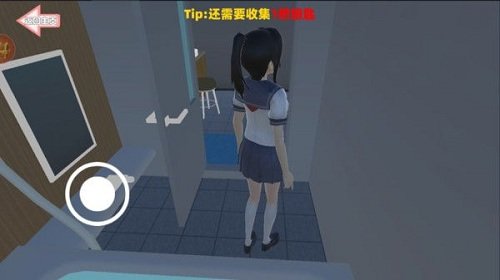 截图3