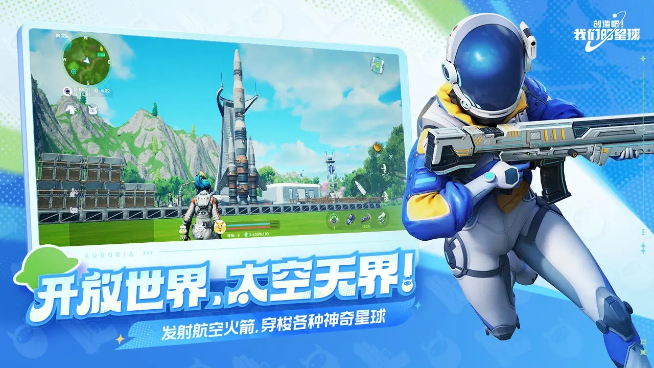 截图4