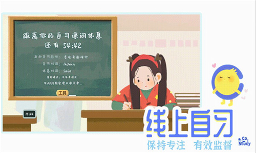 截图2