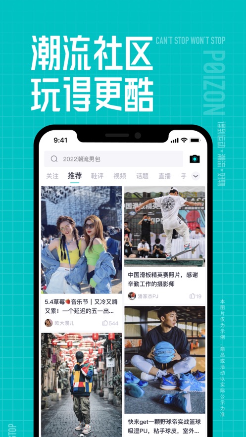 截图3