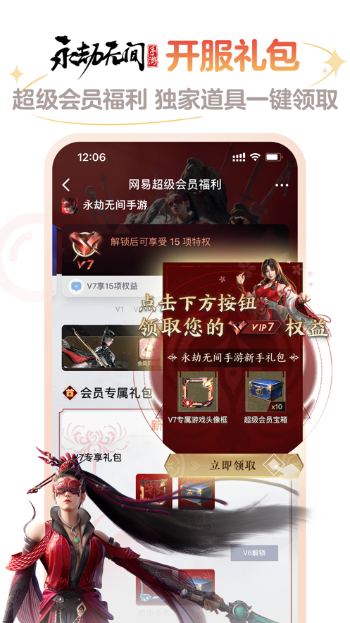 截图4