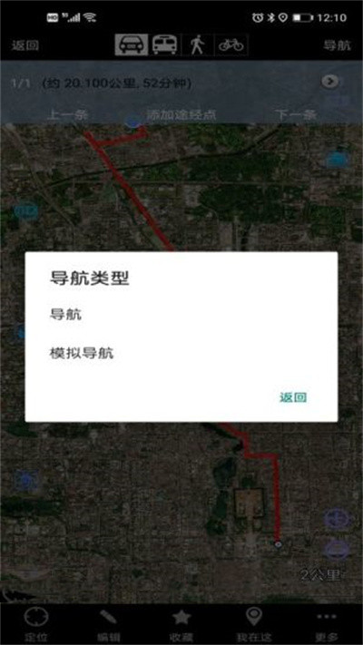 截图3
