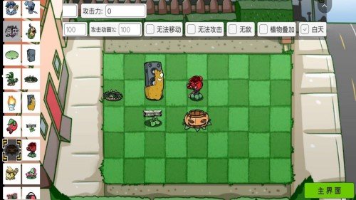 截图2