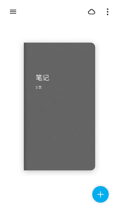 截图4