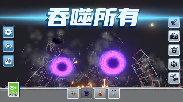 截图3