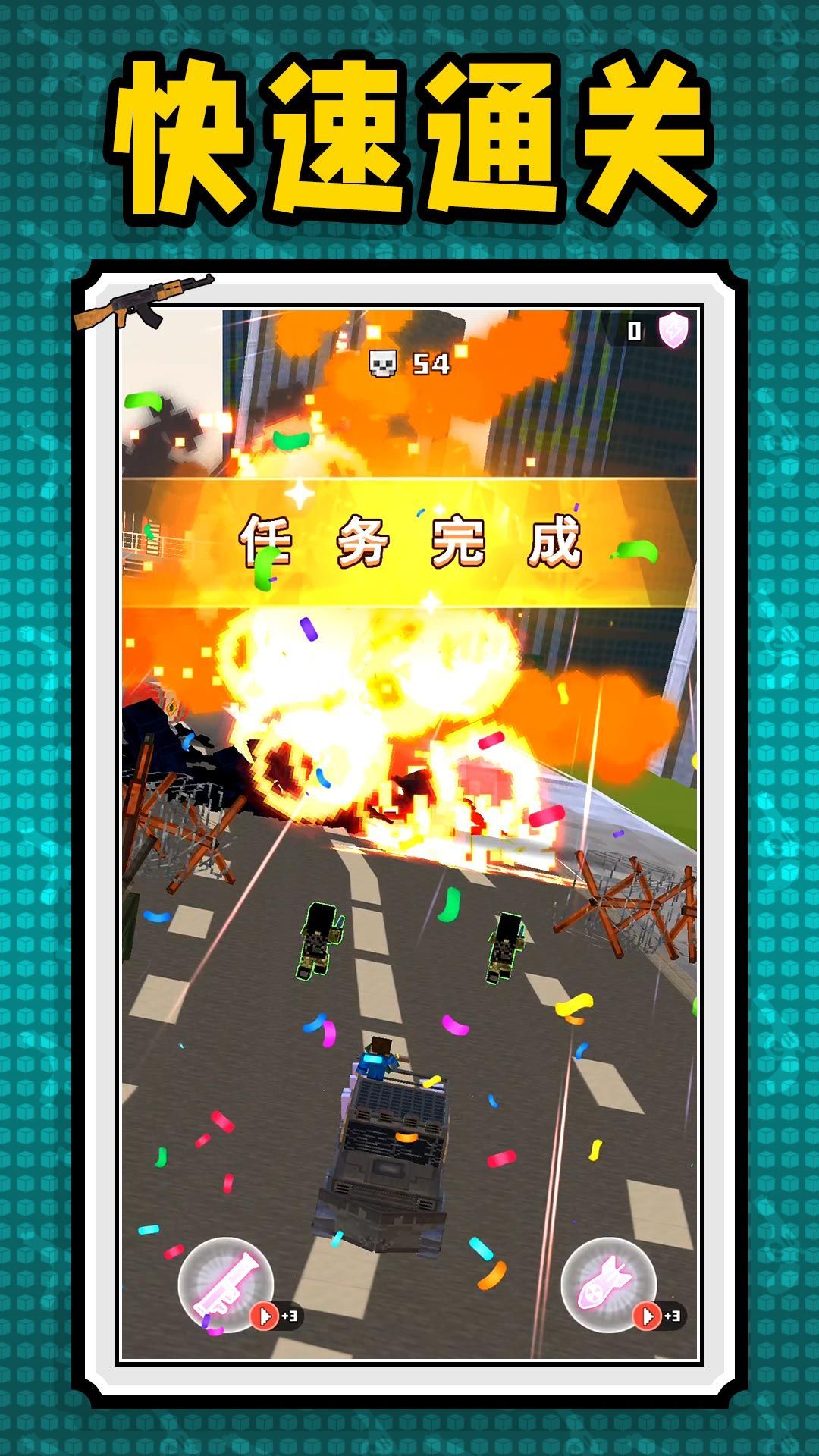 截图2
