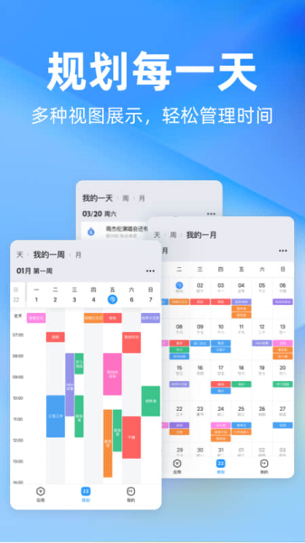 截图4