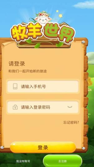 截图2