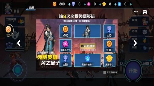 截图2