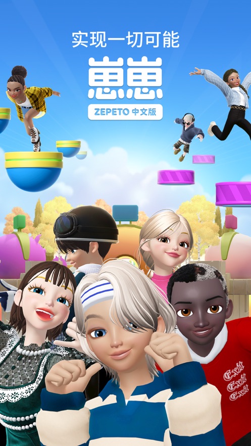 截图3