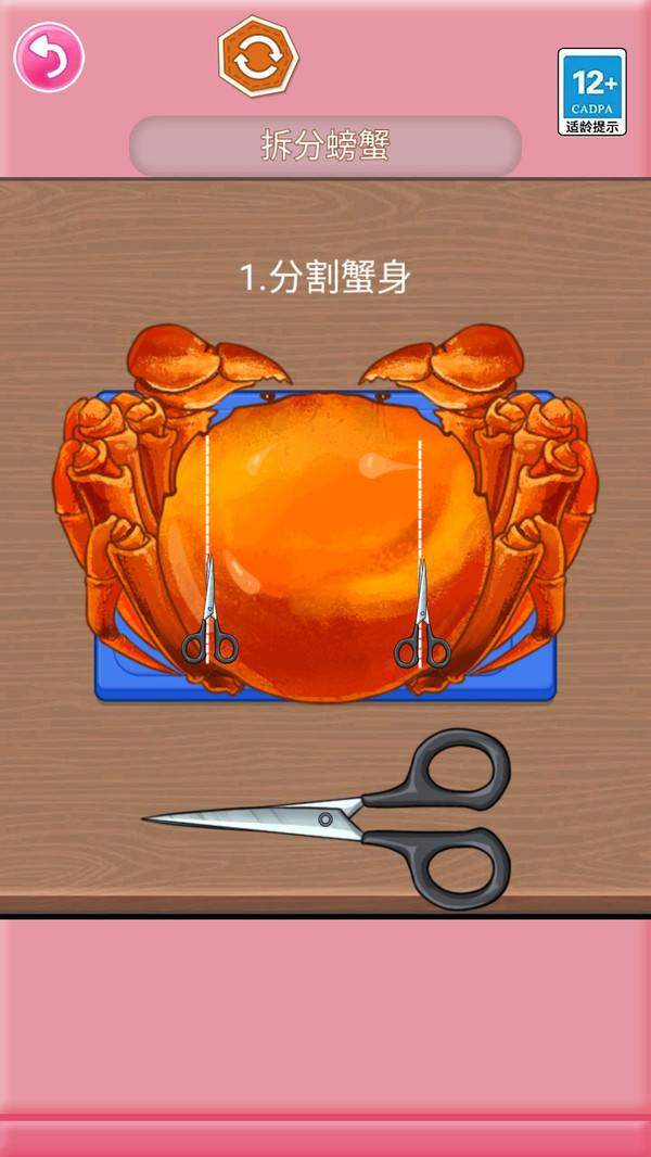 截图1