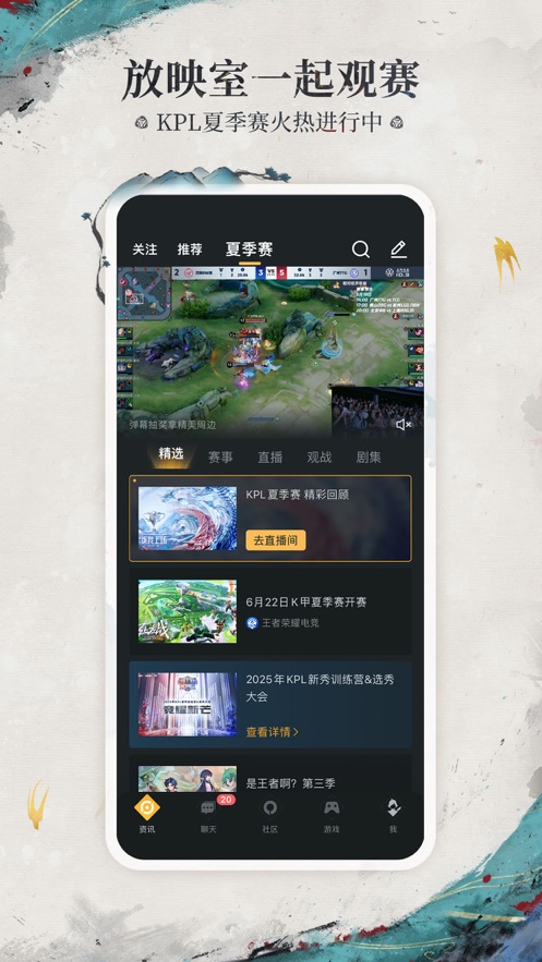 截图1