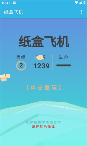 截图1
