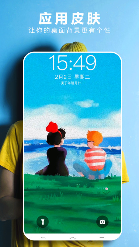 截图4