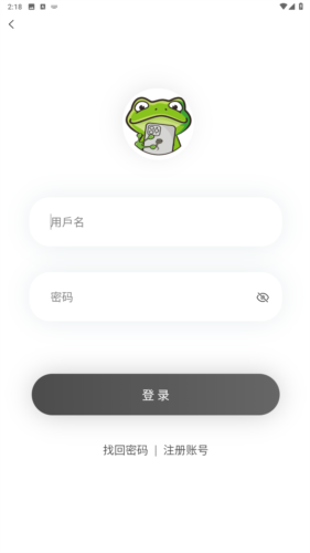 截图2