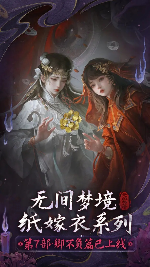 截图4