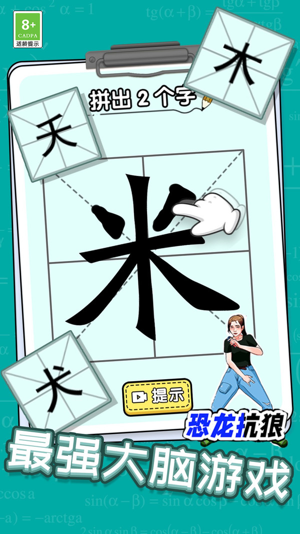 截图1