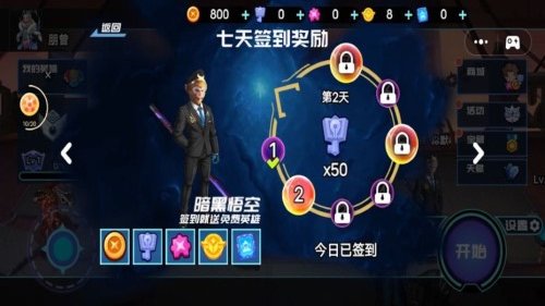 截图1