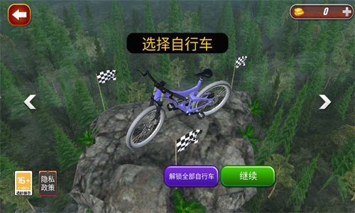 截图2