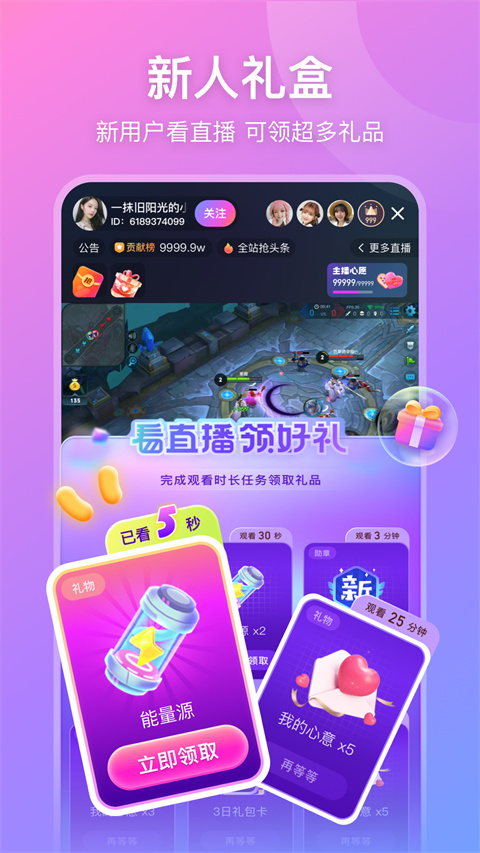 截图4