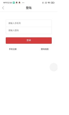 截图2